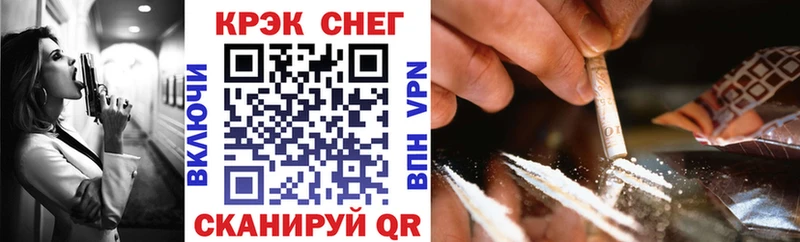 Какие есть наркотики Россошь Гашиш  Cocaine  Мефедрон  Каннабис 