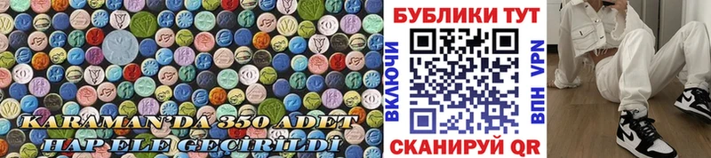 ЭКСТАЗИ 300 mg  Россошь 