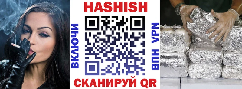 ГАШ Cannabis  Россошь 