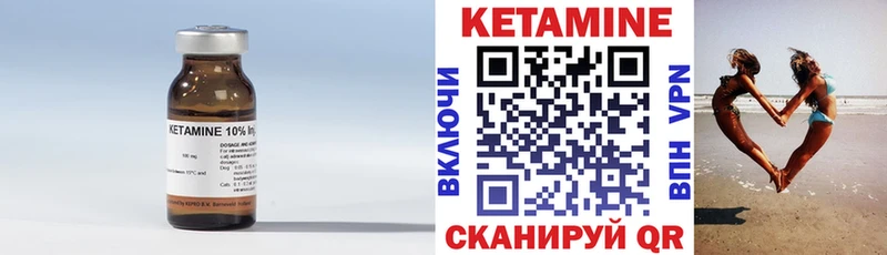 КЕТАМИН VHQ  блэк спрут вход  Россошь 