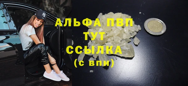 амфетамин Армянск