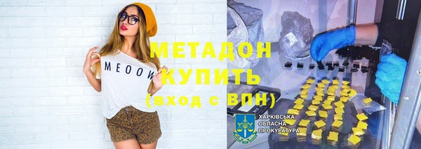 синтетический гашиш Алексин