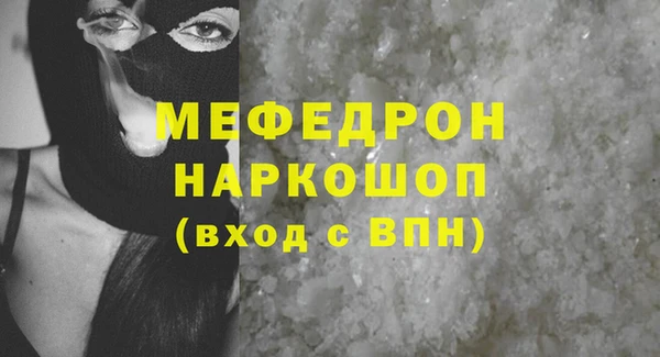 наркотики Аркадак