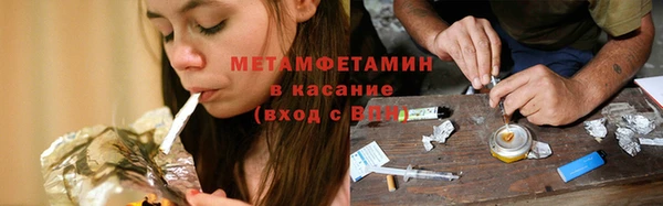 синтетический гашиш Алексин