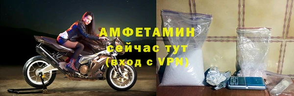 амфетамин Армянск