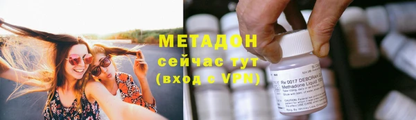 ALPHA PVP Арсеньев