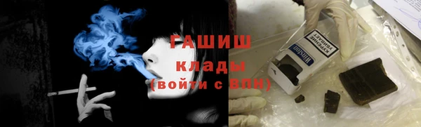 наркотики Аркадак
