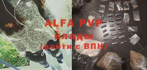 ALPHA PVP Арсеньев