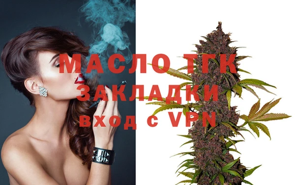 амфетамин Армянск