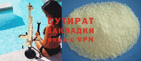 ALPHA PVP Арсеньев