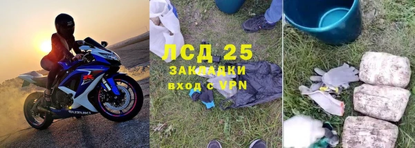 ALPHA PVP Арсеньев