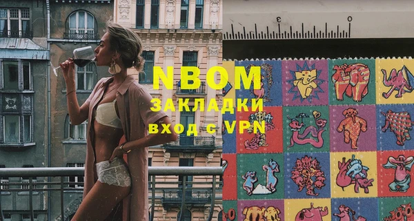 наркотики Аркадак
