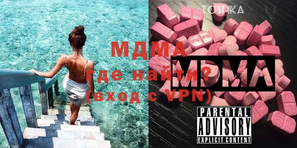 амфетамин Армянск