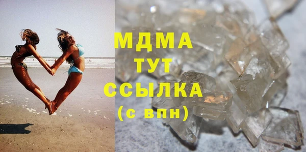 амфетамин Армянск