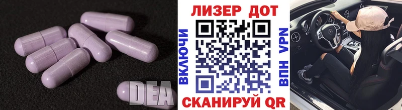 продажа наркотиков  Россошь  LSD-25 экстази ecstasy 