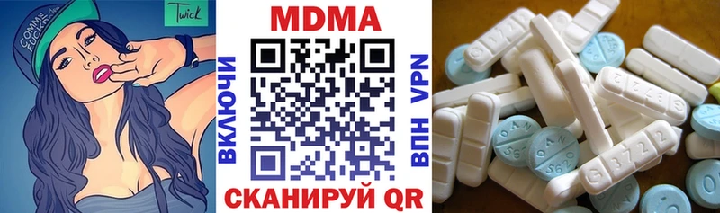 MDMA VHQ  гидра зеркало  Россошь 