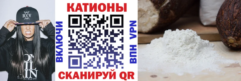 KRAKEN как войти Россошь МЯУ-МЯУ мяу мяу