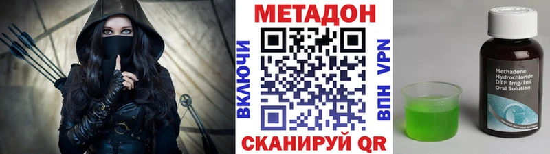 где найти наркотики  Россошь  МЕТАДОН мёд 