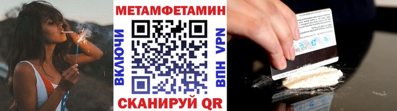 блэк спрут ONION  дарнет шоп  Россошь  Метамфетамин кристалл 