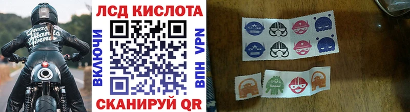 Марки 25I-NBOMe 1,8мг  ОМГ ОМГ как зайти  Россошь 
