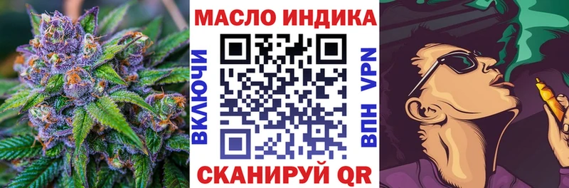 Дистиллят ТГК концентрат  Россошь 